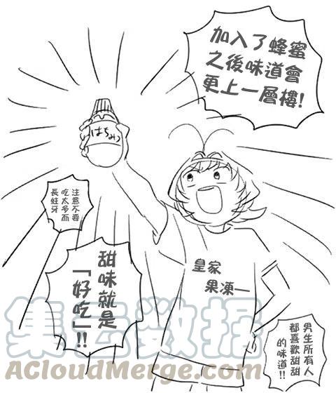 古见同学是沟通鲁蛇。韩漫全集-第49回无删减无遮挡章节图片 