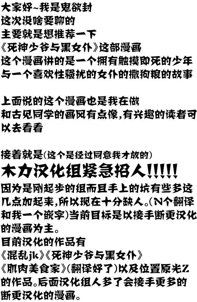 古见同学是沟通鲁蛇。韩漫全集-第56回无删减无遮挡章节图片 