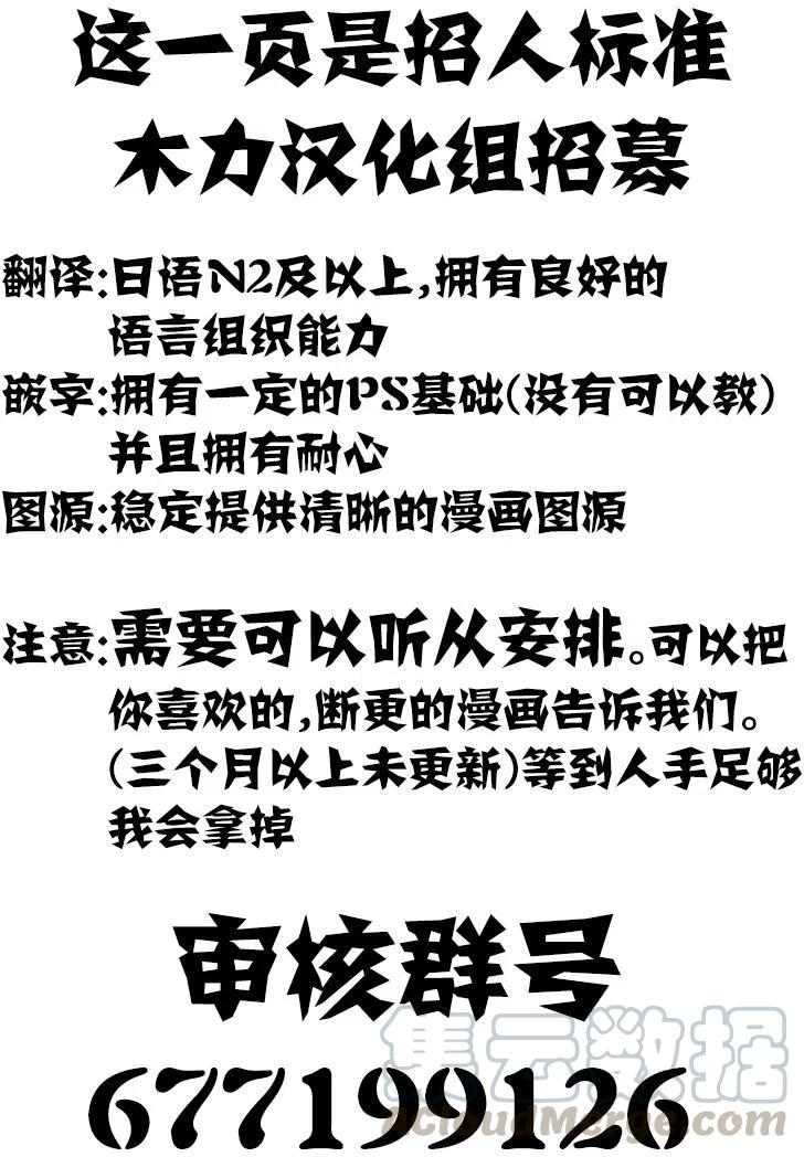 古见同学是沟通鲁蛇。韩漫全集-第56回无删减无遮挡章节图片 
