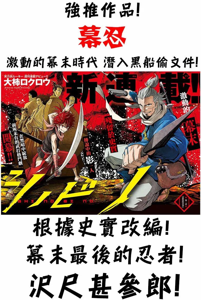 古见同学是沟通鲁蛇。韩漫全集-第67回无删减无遮挡章节图片 