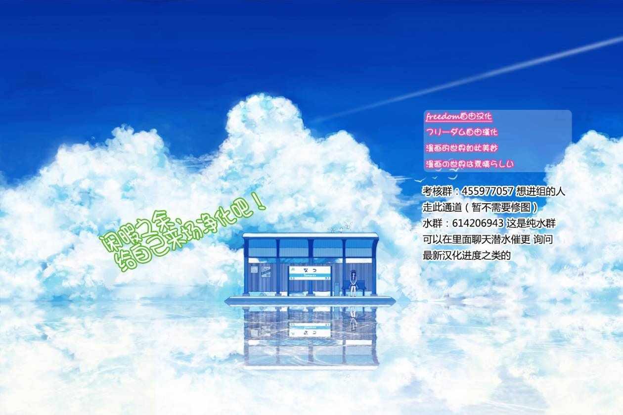 古见同学有交流障碍症韩漫全集-第99话 是感冒。无删减无遮挡章节图片 