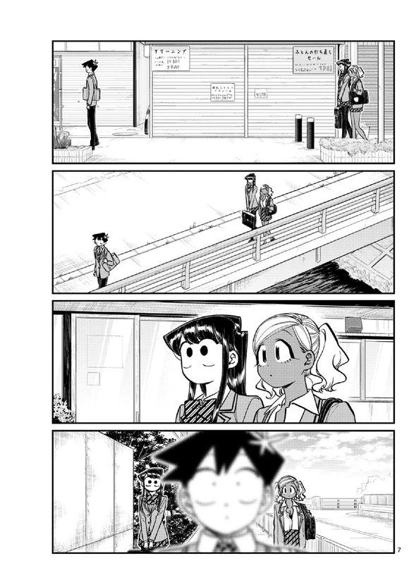 古见同学有交流障碍症韩漫全集-第219话无删减无遮挡章节图片 