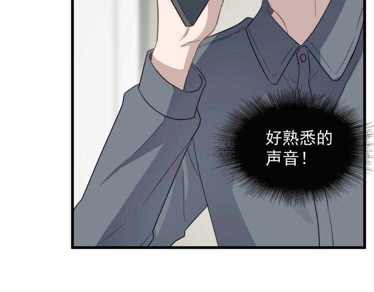 过度接触韩漫全集-第98话 遗传无删减无遮挡章节图片 