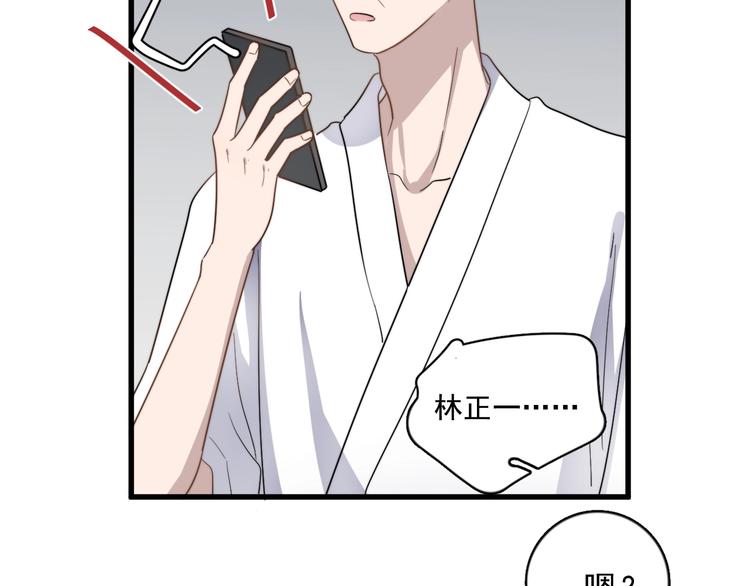 过度接触韩漫全集-第98话 遗传无删减无遮挡章节图片 