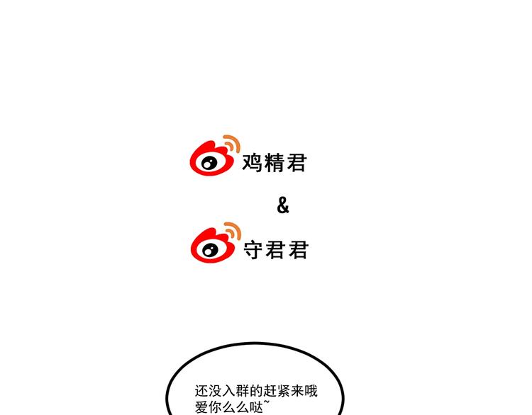过度接触韩漫全集-第98话 遗传无删减无遮挡章节图片 
