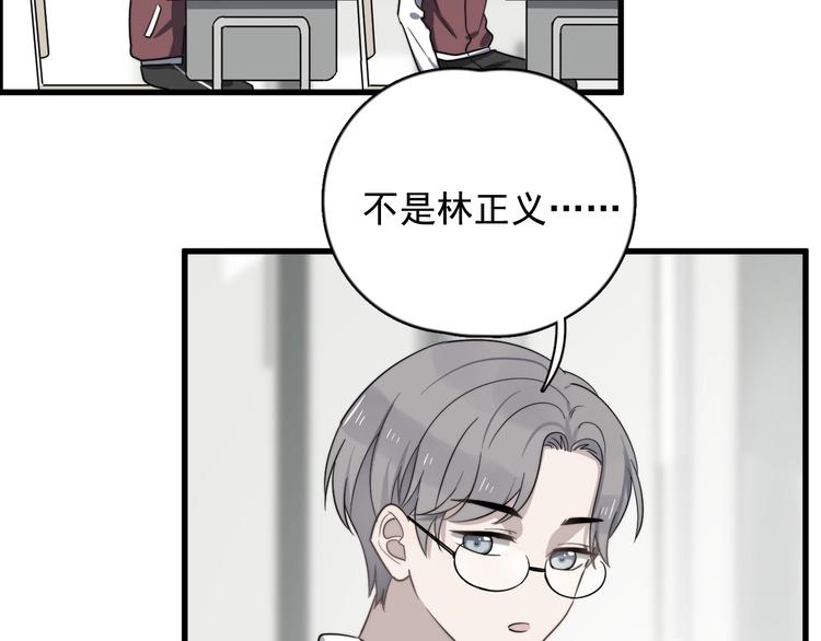 过度接触韩漫全集-第99话 两位父亲的过去无删减无遮挡章节图片 