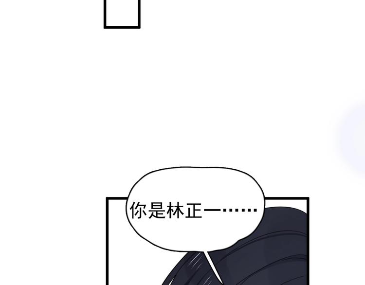过度接触韩漫全集-第99话 两位父亲的过去无删减无遮挡章节图片 