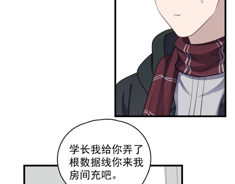 过度接触韩漫全集-第99话 两位父亲的过去无删减无遮挡章节图片 