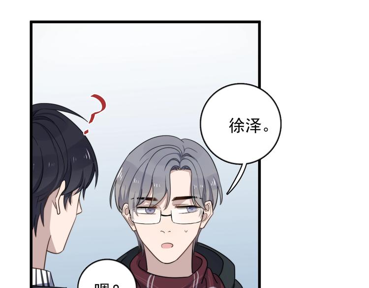 过度接触韩漫全集-第99话 两位父亲的过去无删减无遮挡章节图片 