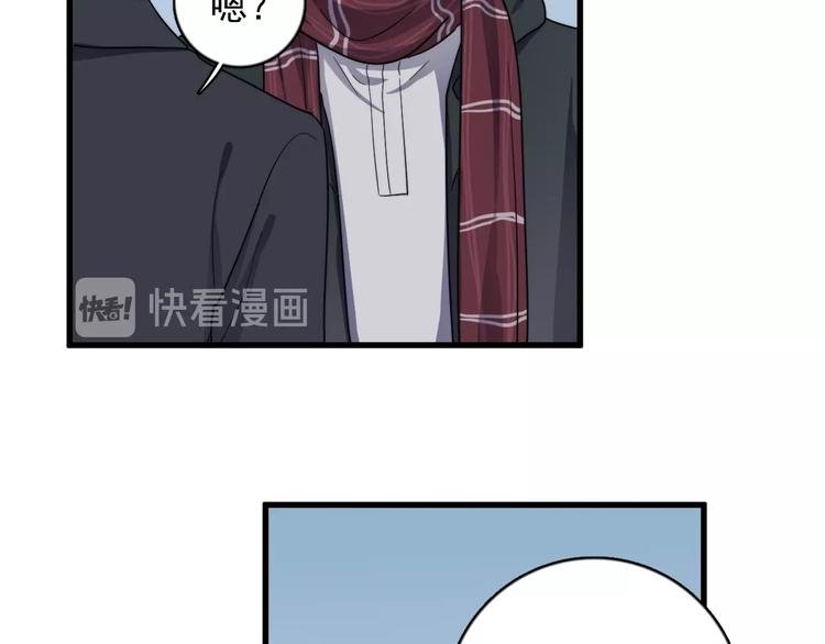 过度接触韩漫全集-第99话 两位父亲的过去无删减无遮挡章节图片 