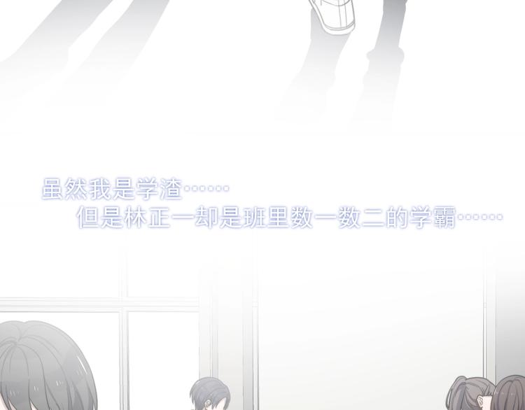 过度接触韩漫全集-第99话 两位父亲的过去无删减无遮挡章节图片 