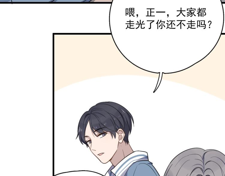 过度接触韩漫全集-第99话 两位父亲的过去无删减无遮挡章节图片 