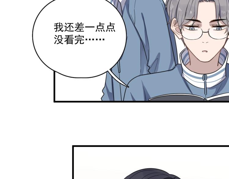 过度接触韩漫全集-第99话 两位父亲的过去无删减无遮挡章节图片 