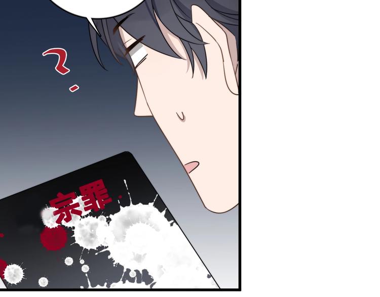 过度接触韩漫全集-第99话 两位父亲的过去无删减无遮挡章节图片 
