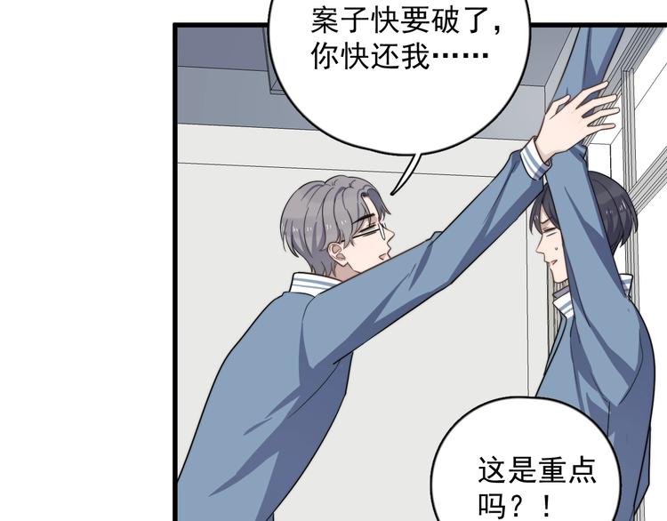过度接触韩漫全集-第99话 两位父亲的过去无删减无遮挡章节图片 