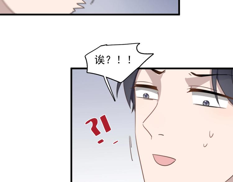 过度接触韩漫全集-第99话 两位父亲的过去无删减无遮挡章节图片 