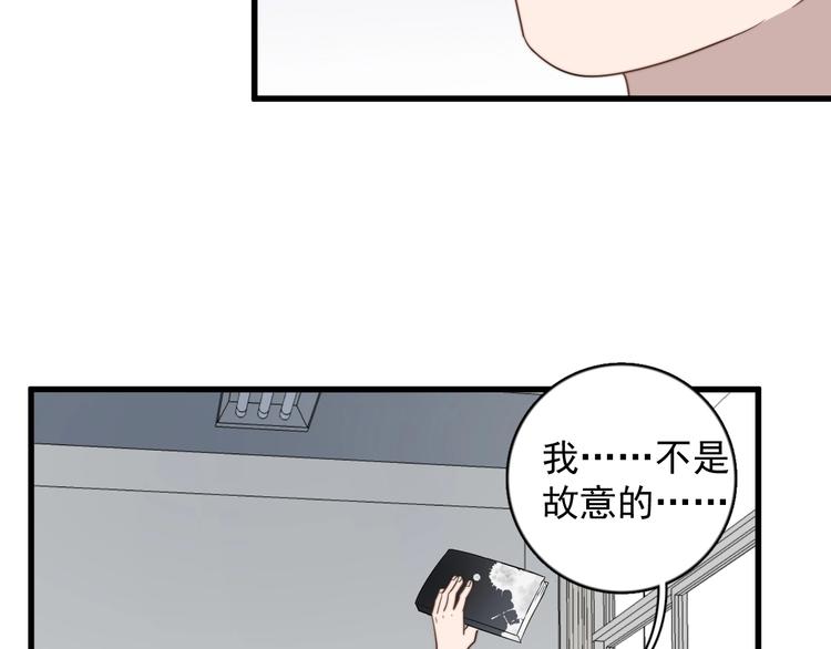 过度接触韩漫全集-第99话 两位父亲的过去无删减无遮挡章节图片 