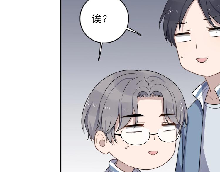 过度接触韩漫全集-第99话 两位父亲的过去无删减无遮挡章节图片 