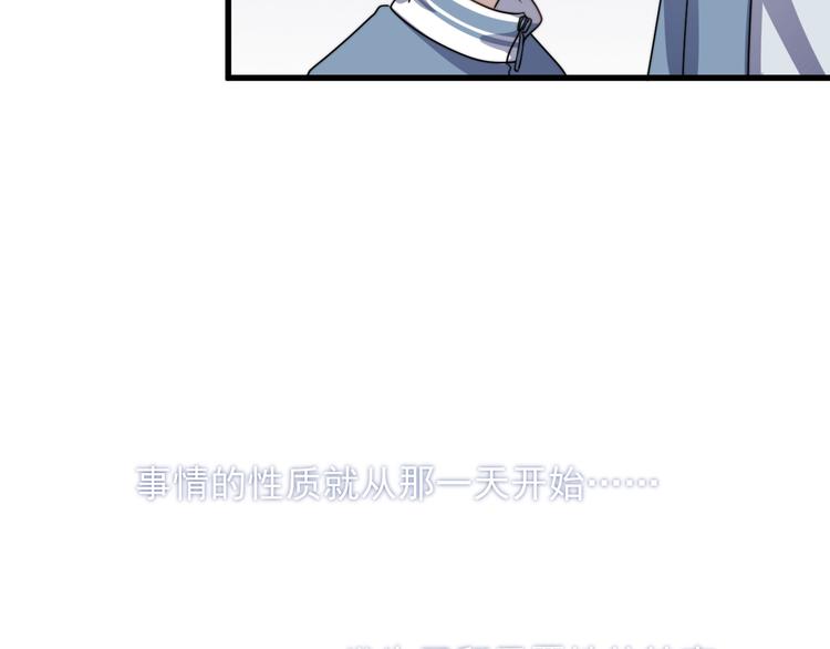 过度接触韩漫全集-第99话 两位父亲的过去无删减无遮挡章节图片 