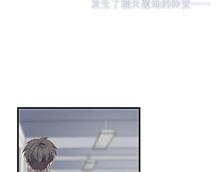 过度接触韩漫全集-第99话 两位父亲的过去无删减无遮挡章节图片 