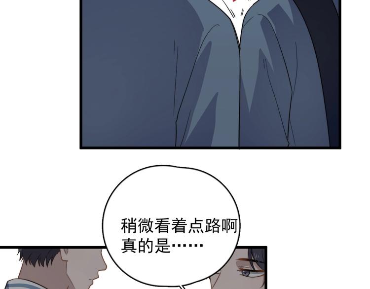 过度接触韩漫全集-第99话 两位父亲的过去无删减无遮挡章节图片 
