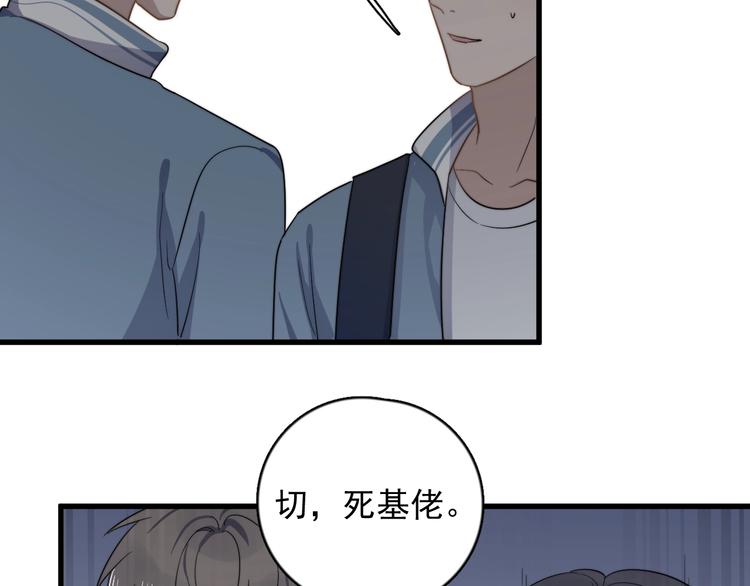 过度接触韩漫全集-第99话 两位父亲的过去无删减无遮挡章节图片 