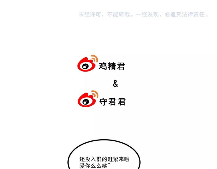 过度接触韩漫全集-第99话 两位父亲的过去无删减无遮挡章节图片 