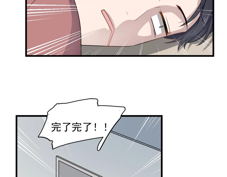 过度接触韩漫全集-第100话 流言无删减无遮挡章节图片 