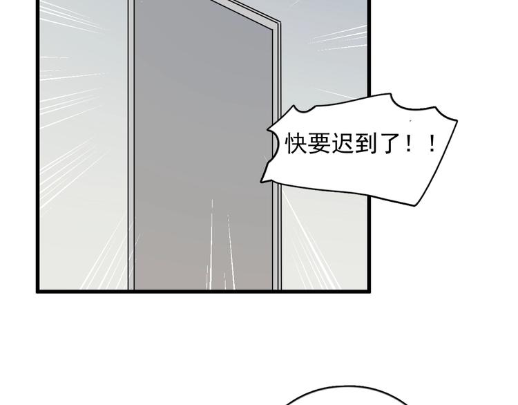 过度接触韩漫全集-第100话 流言无删减无遮挡章节图片 