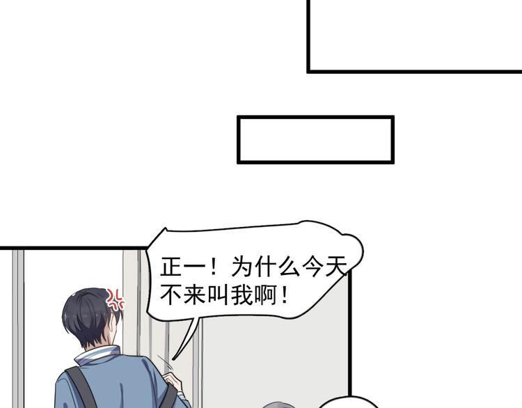 过度接触韩漫全集-第100话 流言无删减无遮挡章节图片 