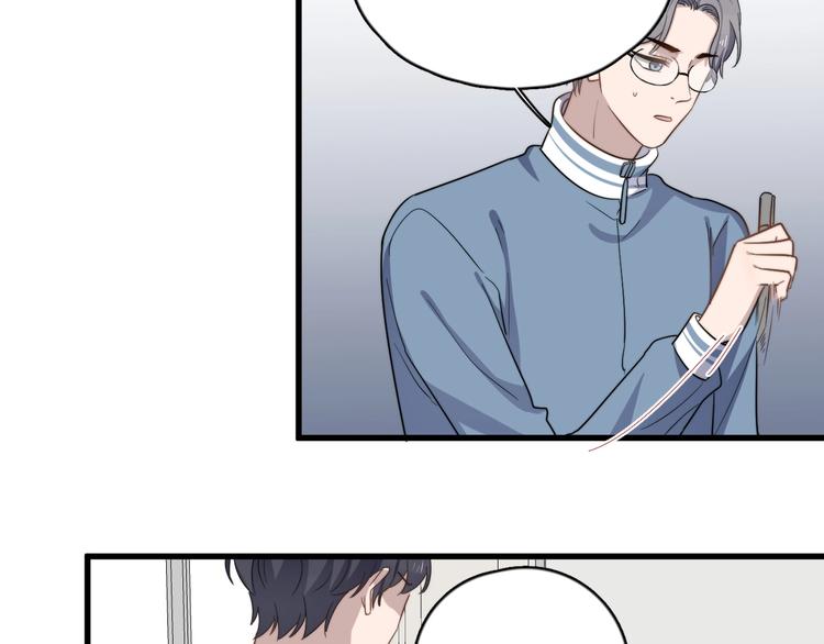 过度接触韩漫全集-第100话 流言无删减无遮挡章节图片 