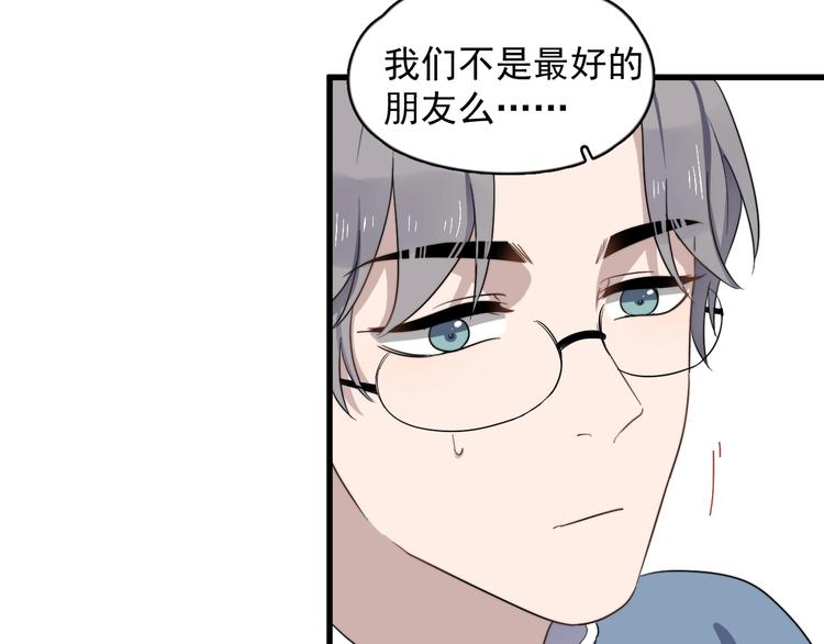 过度接触韩漫全集-第100话 流言无删减无遮挡章节图片 