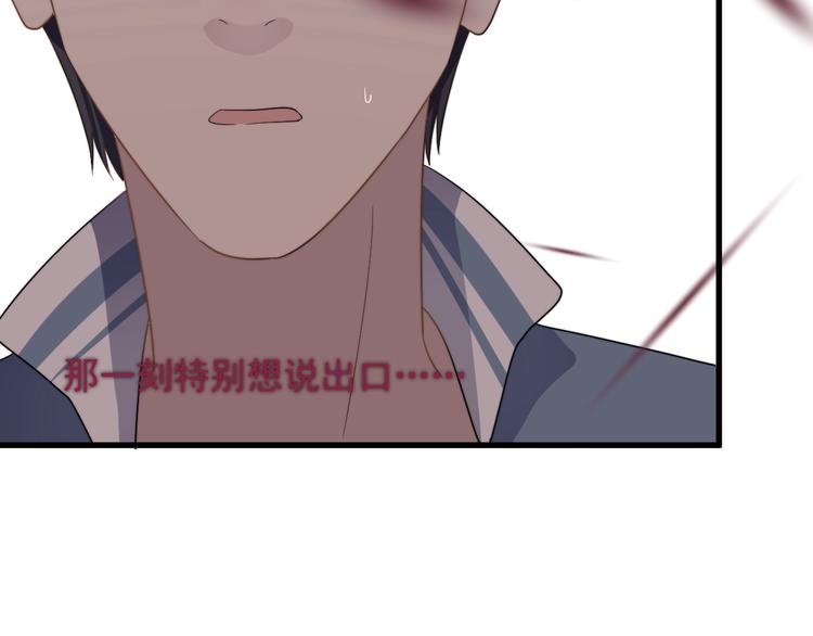 过度接触韩漫全集-第100话 流言无删减无遮挡章节图片 