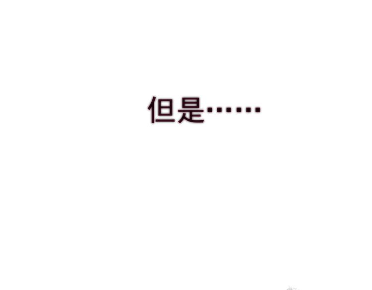 过度接触韩漫全集-第100话 流言无删减无遮挡章节图片 