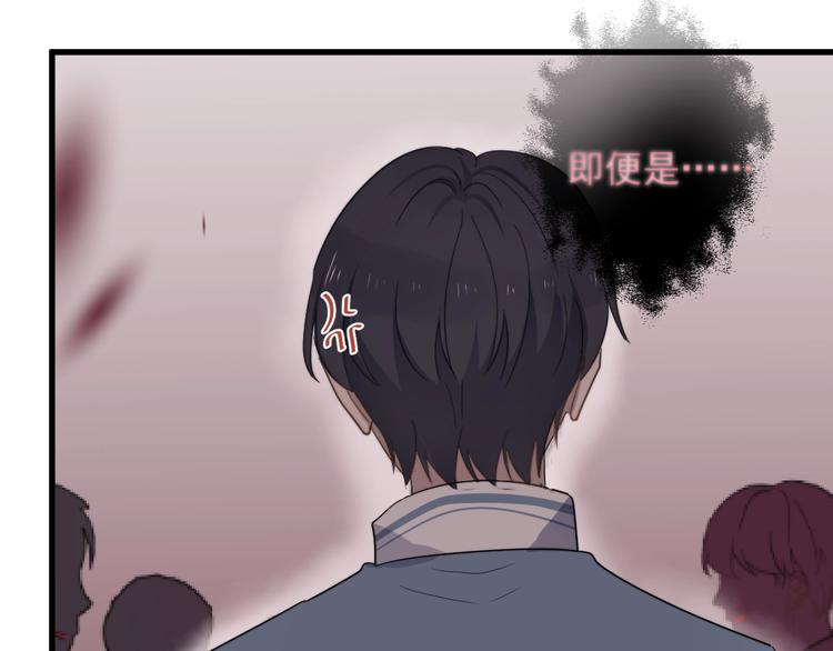 过度接触韩漫全集-第100话 流言无删减无遮挡章节图片 