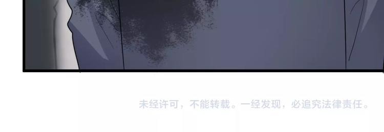过度接触韩漫全集-第100话 流言无删减无遮挡章节图片 