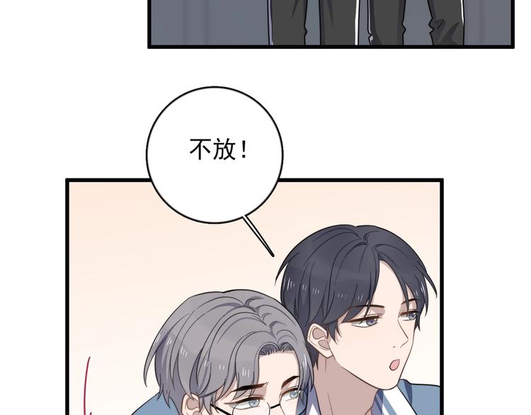 过度接触韩漫全集-第101话 反抗无删减无遮挡章节图片 