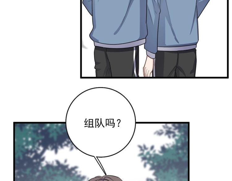 过度接触韩漫全集-第101话 反抗无删减无遮挡章节图片 