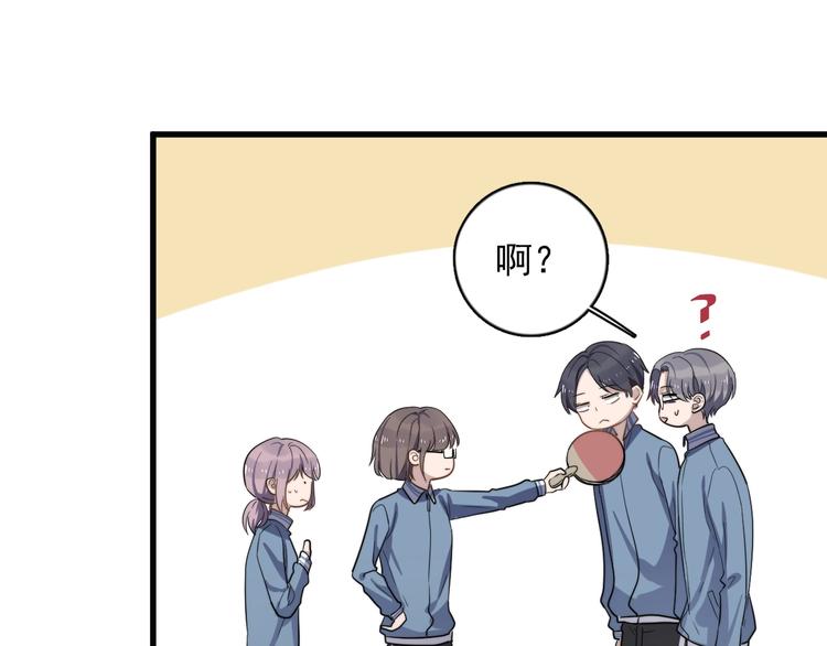 过度接触韩漫全集-第101话 反抗无删减无遮挡章节图片 