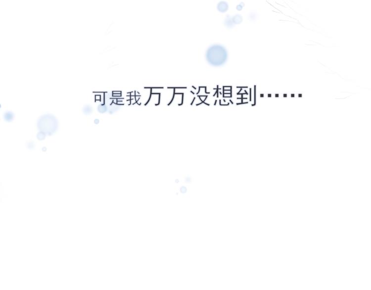 过度接触韩漫全集-第101话 反抗无删减无遮挡章节图片 