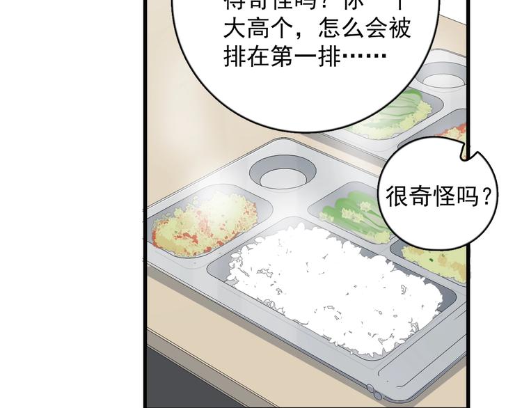 过度接触韩漫全集-第101话 反抗无删减无遮挡章节图片 