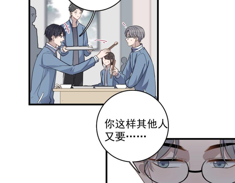过度接触韩漫全集-第101话 反抗无删减无遮挡章节图片 