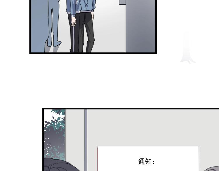 过度接触韩漫全集-第101话 反抗无删减无遮挡章节图片 