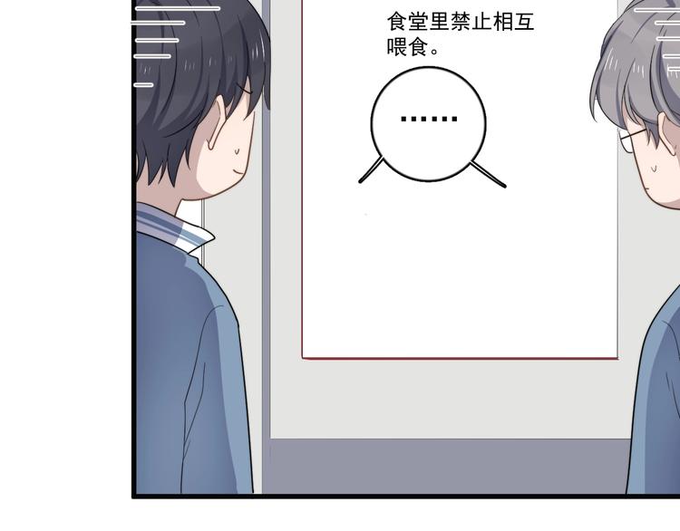 过度接触韩漫全集-第101话 反抗无删减无遮挡章节图片 