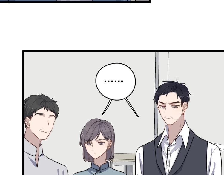 过度接触韩漫全集-第102话 背影无删减无遮挡章节图片 