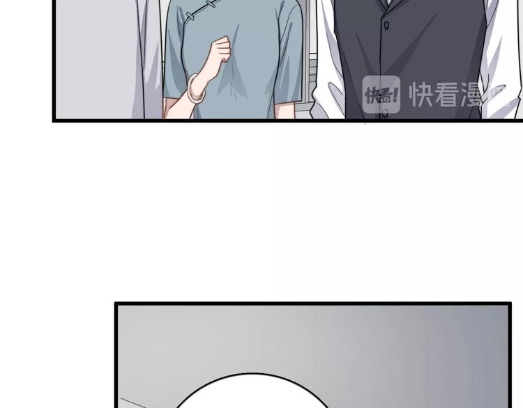 过度接触韩漫全集-第102话 背影无删减无遮挡章节图片 