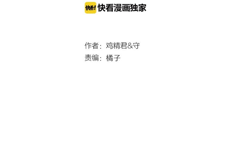 过度接触韩漫全集-第102话 背影无删减无遮挡章节图片 