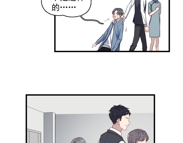 过度接触韩漫全集-第102话 背影无删减无遮挡章节图片 