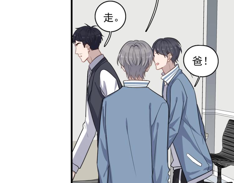 过度接触韩漫全集-第102话 背影无删减无遮挡章节图片 