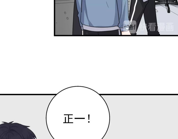 过度接触韩漫全集-第102话 背影无删减无遮挡章节图片 